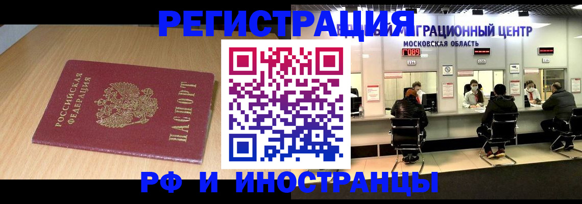 регистрация для дет. сада в Бежецке